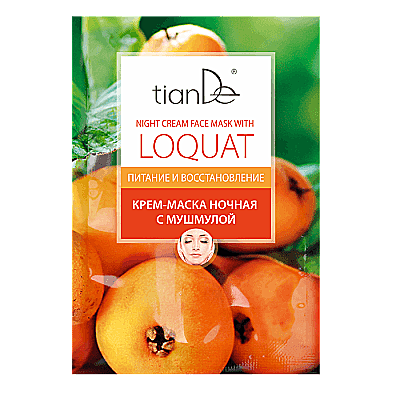 Night Cream Face Mask with Loquat 18 g