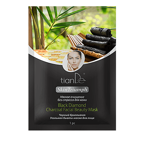 Black Diamond Charcoal Facial Beauty Mask