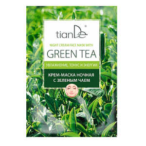 Night Cream Face Mask with Green Tea 18 g