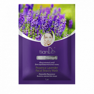 Provence Lavender Facial Beauty Mask