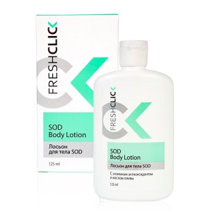 SOD Body Lotion